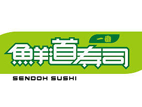 某餐饮连锁LOGO