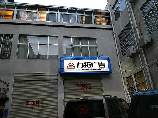 门头实物