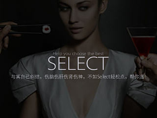 還再糾結(jié)嗎，試試他吧或許匯給你驚喜。（個人主頁-ZNzMzNzk0OA==） - APP界面 - 站酷設(shè)計師vicky王新霞原創(chuàng)素材 - 站酷ZCOOL