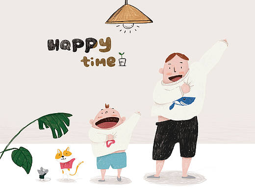 治愈系（快乐时光）