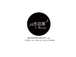 作品集