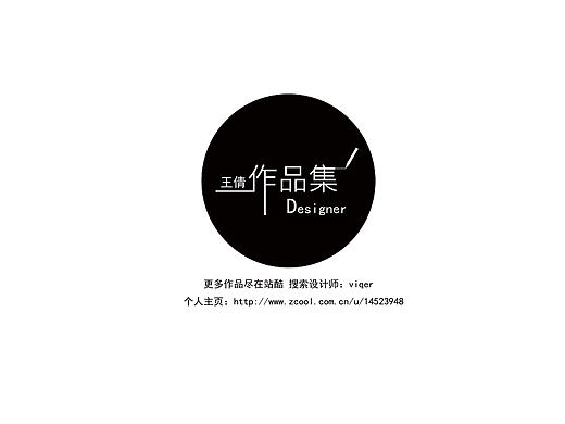 个人简历及作品集