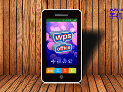 wps office 手機辦公（個人主頁-ZMTcyMzc3Ng==） - 品牌 - 站酷設(shè)計師人生如夢亦如幻原創(chuàng)素材 - 站酷ZCOOL