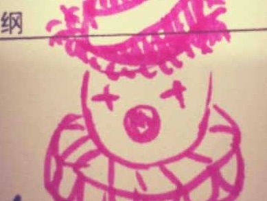 等待下課的粉紅色小丑（個人主頁-ZMTUzNTcxMjQ=） - 新銳潮流插畫 - 站酷設(shè)計師豆豆MMs原創(chuàng)素材 - 站酷ZCOOL