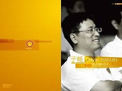 两张板式随便做做 水平不高发来玩玩（个人主页-ZMTM0OTky） - 其他平面 - 站酷设计师cxjmylove原创素材 - 站酷ZCOOL