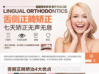 医疗专题活动（个人主页-ZNjI3NDA4MA==） - 企业官网 - 站酷设计师温色调丶原创素材 - 站酷ZCOOL