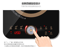 电器