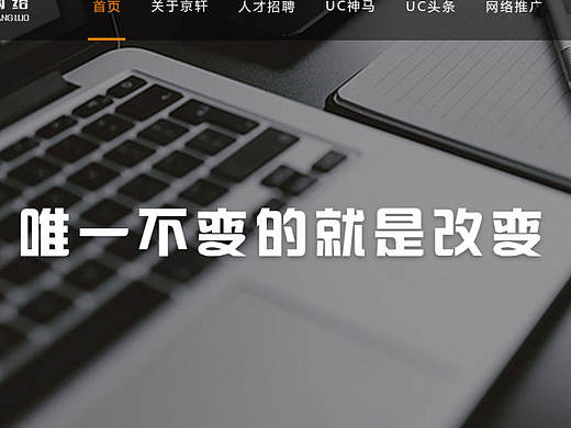 一个企业网站（个人主页-ZMjE1OTEzODA=） - 企业官网 - 站酷设计师海水梦悠悠的悠原创素材 - 站酷ZCOOL