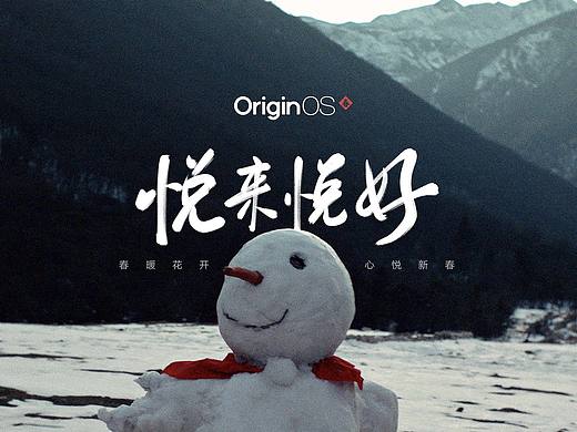 2021春节宣传片手写字