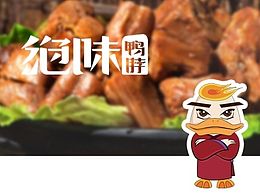 Master 绝