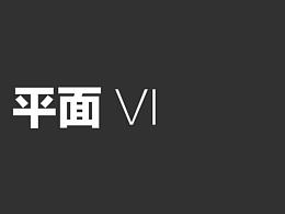 台历