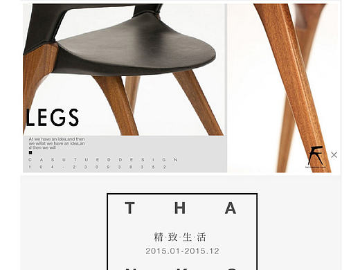 优纺家居 —— 外包产品·设计稿（整合瀑布流响应式）