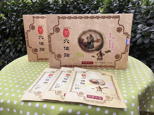 中医穴位贴包装设计