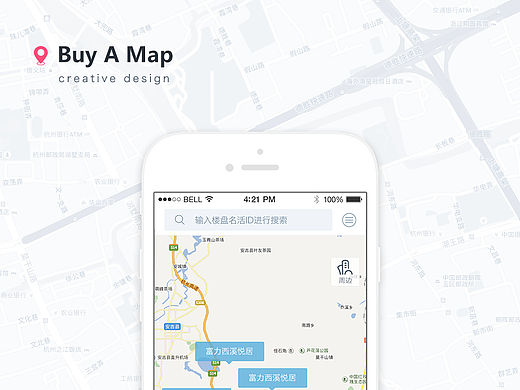 地图找房—概念app