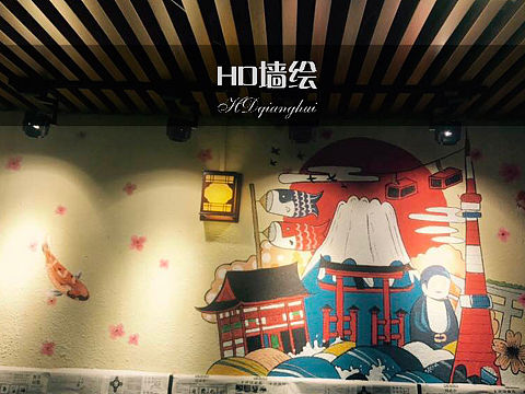 蛙店墙绘 文化墙