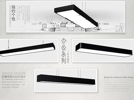 現(xiàn)代簡約燈 首頁（個(gè)人主頁-ZMTI3MzE4ODg=） - 電商 - 站酷設(shè)計(jì)師LB_劉博原創(chuàng)素材 - 站酷ZCOOL