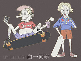 日常小画