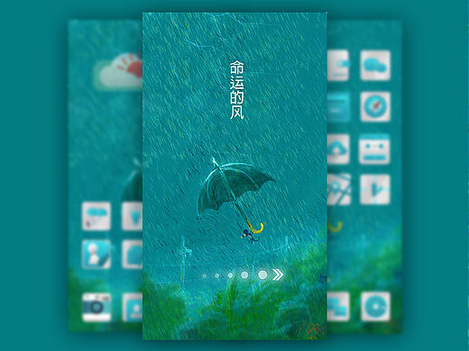 icons（個人主頁-ZMTY2MzgyOTI=） - 圖標 - 站酷設計師花花席子原創(chuàng)素材 - 站酷ZCOOL