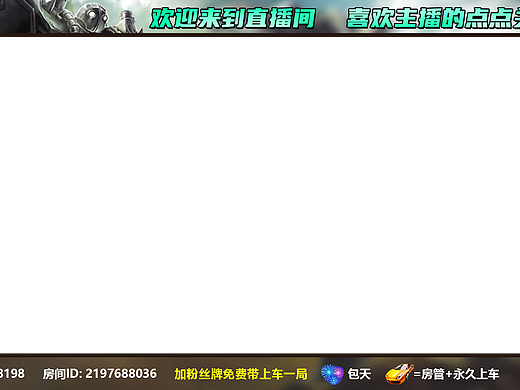 游戏直播封面设计直播间边框装饰图设计企鹅直播封面