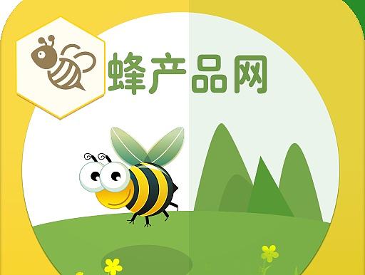 蜂產(chǎn)品網(wǎng)（個(gè)人主頁-ZMTk4NjU2MTY=） - 圖標(biāo) - 站酷設(shè)計(jì)師藍(lán)旋風(fēng)原創(chuàng)素材 - 站酷ZCOOL