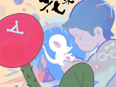 投稿作品