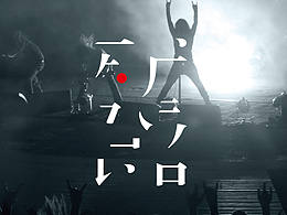 啟鈐文化 品牌提案