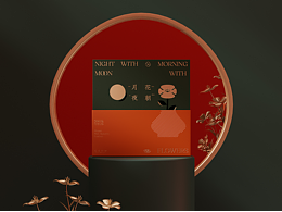 文案