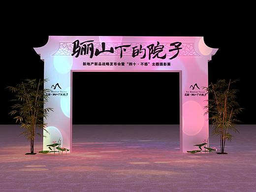 发布会
