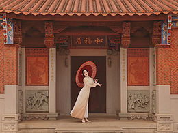 民族