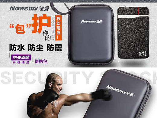 巴拉巴拉（个人主页-ZMTYwODc1NDA=） - 电商 - 站酷设计师七叶辉原创素材 - 站酷ZCOOL