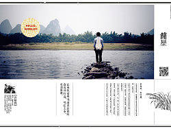 2013新的开始,新的简历