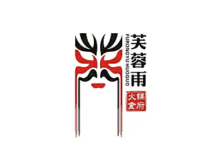 芙蓉雨火锅食府标志