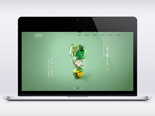 2019佰草集企業(yè)站改版（非商用，小練習）（個人主頁-ZNDAxMTc2MDA=） - 企業(yè)官網(wǎng) - 站酷設(shè)計師西棠18號街原創(chuàng)素材 - 站酷ZCOOL