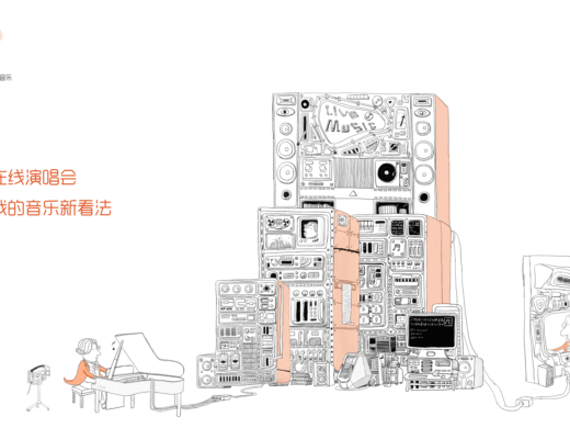插画手绘