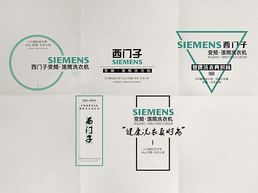 Banner文字排版设计