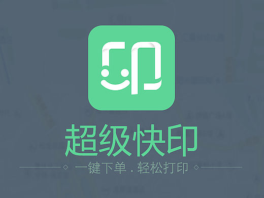 超控app