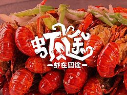 Logo设计参考
