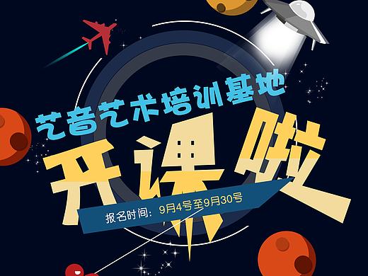 海報(bào)（個(gè)人主頁(yè)-ZMTg5NTI5MDg=） - 海報(bào) - 站酷設(shè)計(jì)師曠中華原創(chuàng)素材 - 站酷ZCOOL