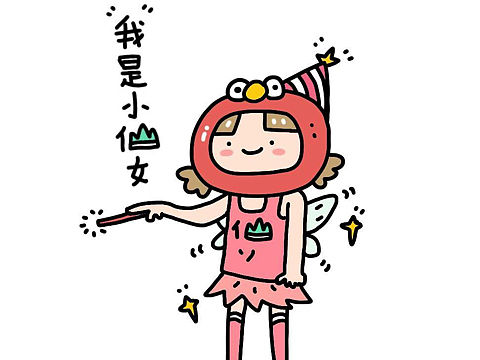 小仙女1f9da1f3fb?♀?（個(gè)人主頁-ZMjY1OTAwNjA=） - 藝術(shù)插畫 - 站酷設(shè)計(jì)師hillro原創(chuàng)素材 - 站酷ZCOOL