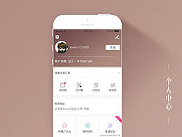 个人中心-app