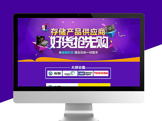 商家專題活動(dòng)（個(gè)人主頁(yè)-ZMTc1NDAzNDQ=） - 電商 - 站酷設(shè)計(jì)師文藝設(shè)原創(chuàng)素材 - 站酷ZCOOL