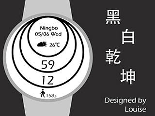 TencentOS智能手表表盘设计大赛 参赛作品《黑白乾坤》