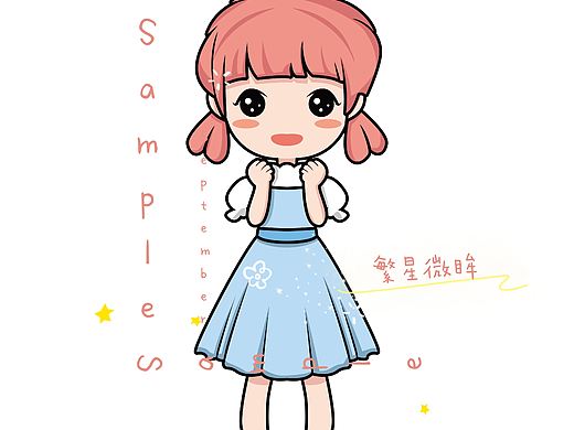 我愿称之为暖暖风