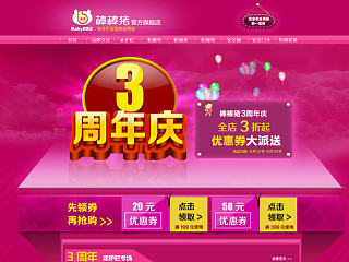 母婴用品首页 儿童安全用品 床护栏 床护栏首页