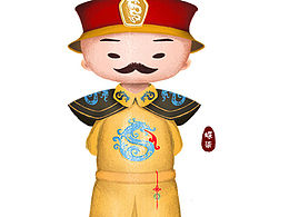 萌萌哒帝后