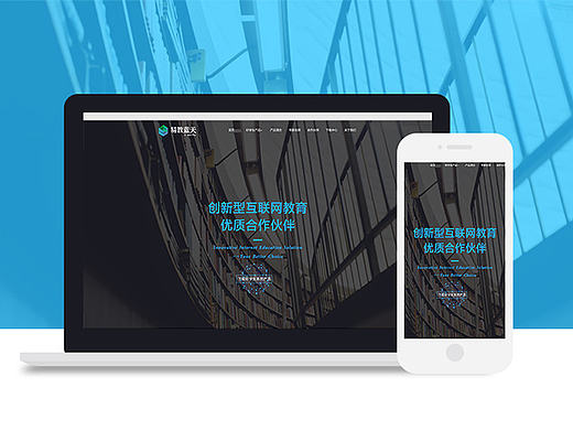 易教空间官网改版（个人主页-ZMjA0OTU1MjQ=） - 企业官网 - 站酷设计师云腻原创素材 - 站酷ZCOOL