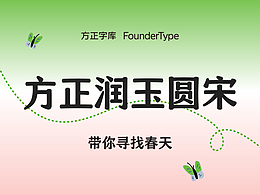 文字排版