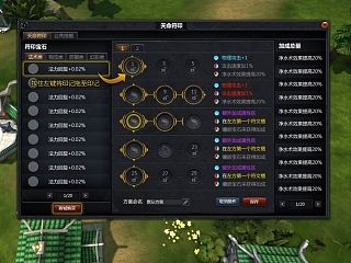 网易-英雄三国游戏UI设计（个人主页-ZNDk5MDEwNA==） - 游戏UI - 站酷设计师维维仔原创素材 - 站酷ZCOOL