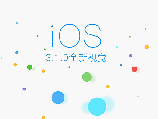 一款移动办公软件APP
