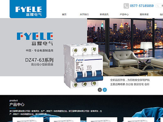 普通企業(yè)網(wǎng)站（個人主頁-ZMjE3NzE1MTI=） - 企業(yè)官網(wǎng) - 站酷設(shè)計師大火球法師原創(chuàng)素材 - 站酷ZCOOL